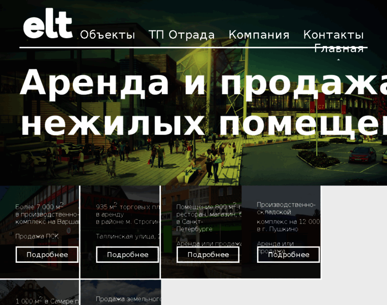 Elt.ru thumbnail