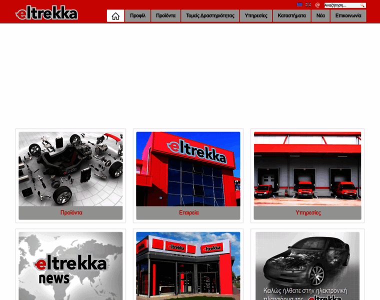 Eltrekka.gr thumbnail