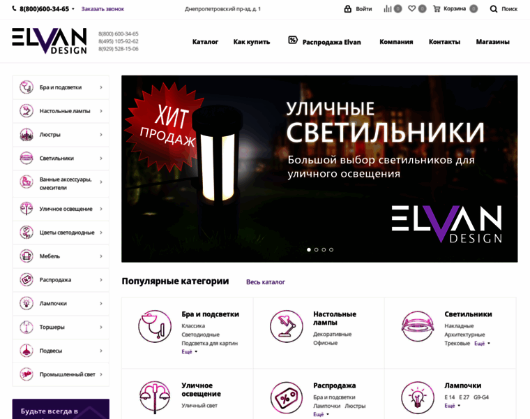 Elvan.ru thumbnail