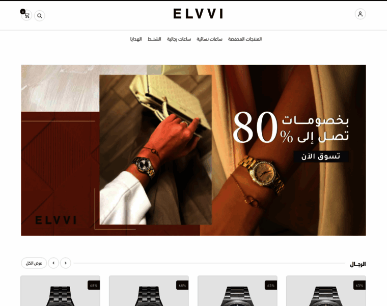 Elvvi.com thumbnail