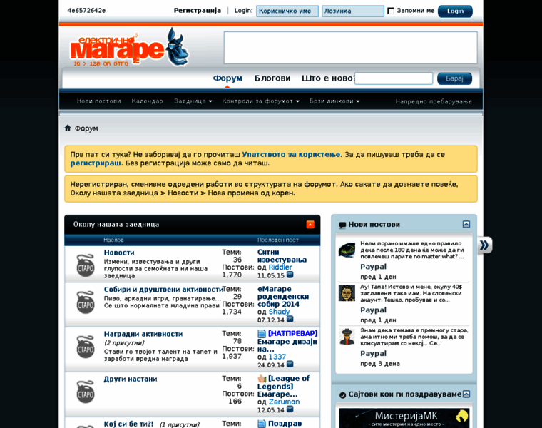 Emagare.com thumbnail Emagare.com thumbnail