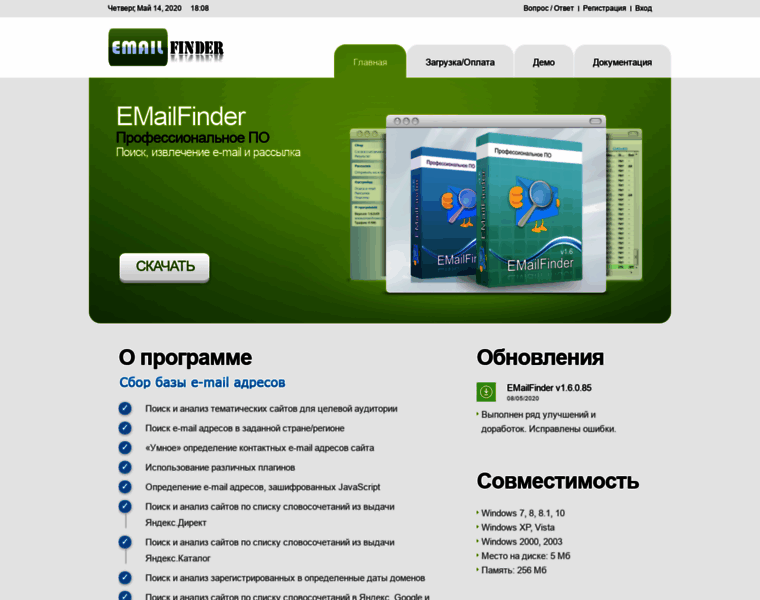 Emailfinder.ru thumbnail