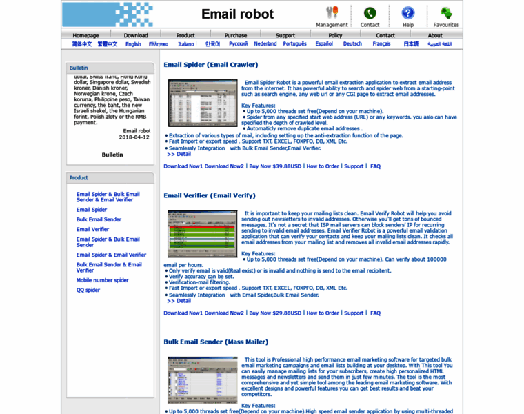 Emailrobot.cn thumbnail