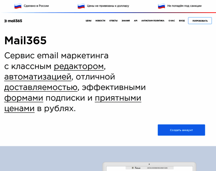 Emailtransfer.net thumbnail