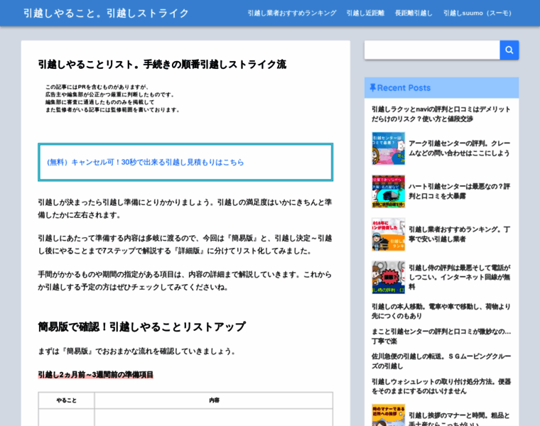 Emccompo2015.org thumbnail
