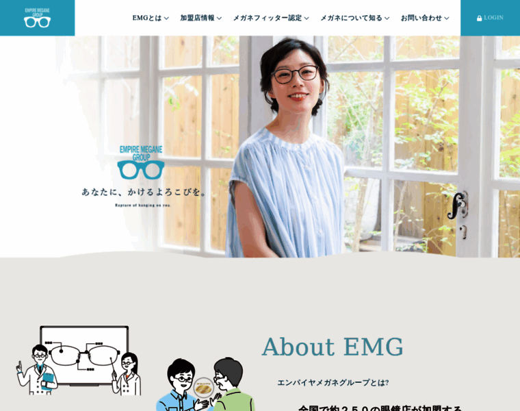Emg-gweb.com thumbnail
