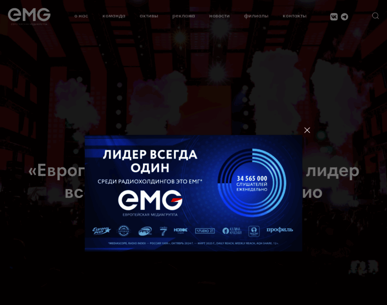 Emg.fm thumbnail Emg.fm thumbnail