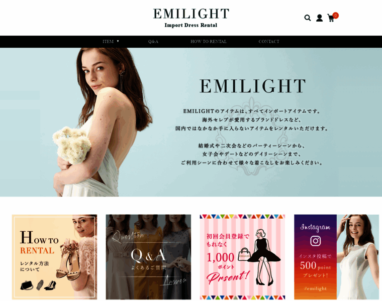 Emilight-dress.com thumbnail