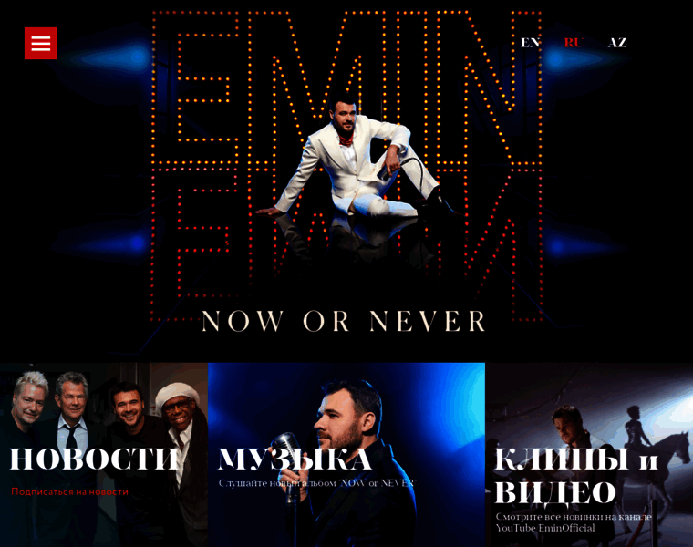 Emin-music.ru thumbnail