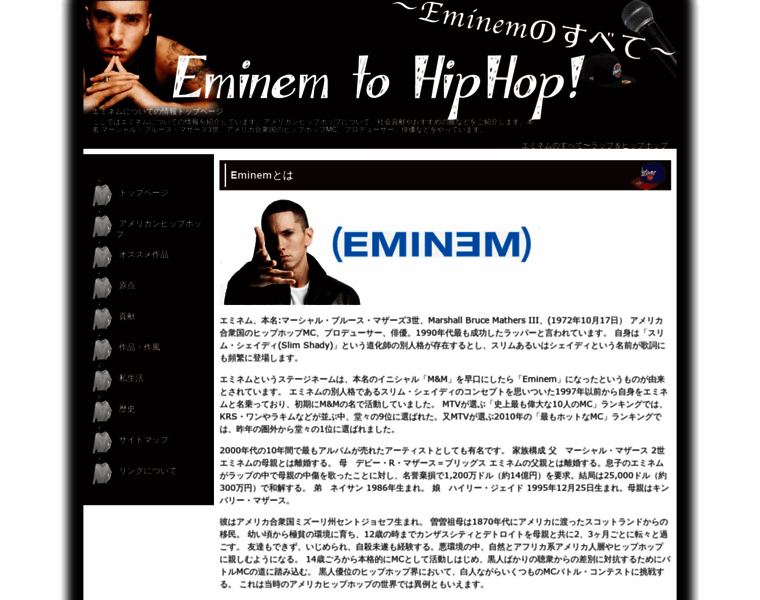 Eminemfans.info thumbnail