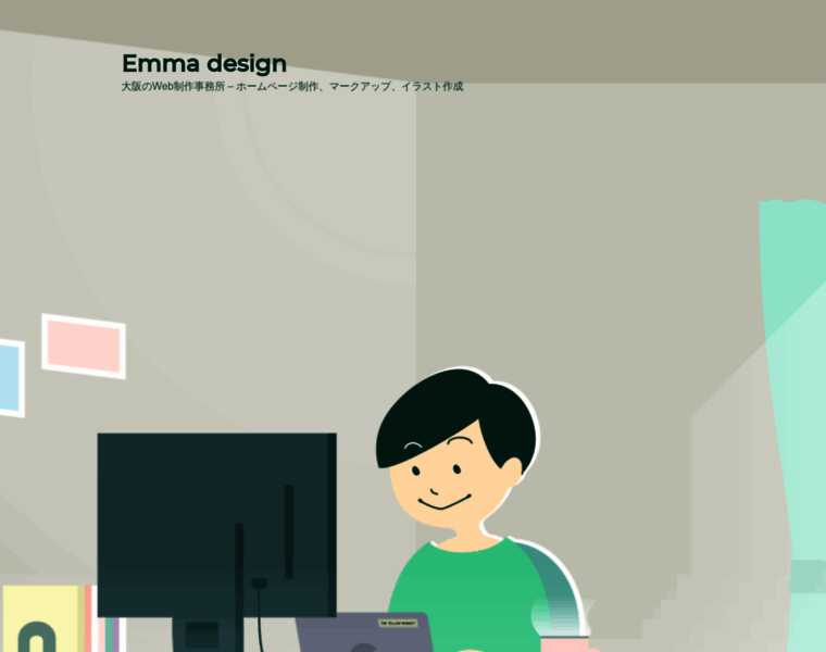 Emma-design.net thumbnail