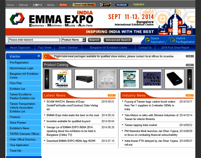 Emmaexpo.com thumbnail