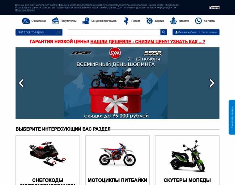 Emoto.ru thumbnail Emoto.ru thumbnail