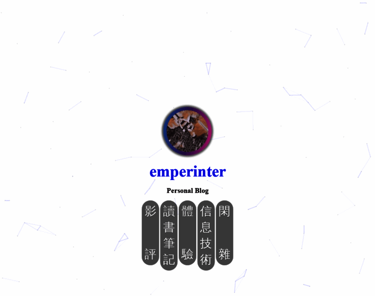 Emperinter.info thumbnail