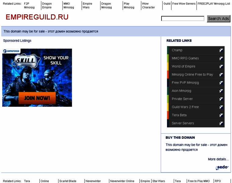 Empireguild.ru thumbnail