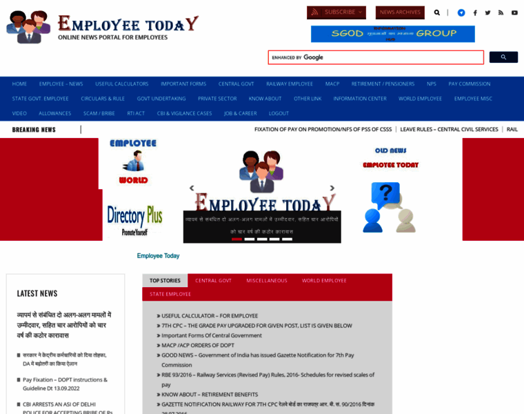 Employeetoday.com thumbnail