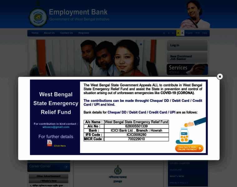 Employmentbankwb.gov.in thumbnail