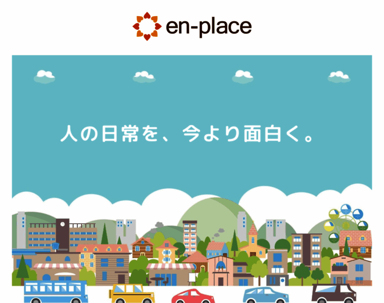En-place.jp thumbnail