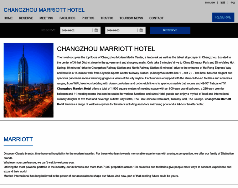 En.changzhoumarriott.cn thumbnail