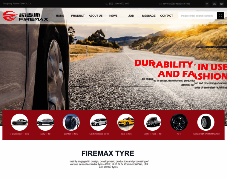 En.firemaxtyre.com thumbnail