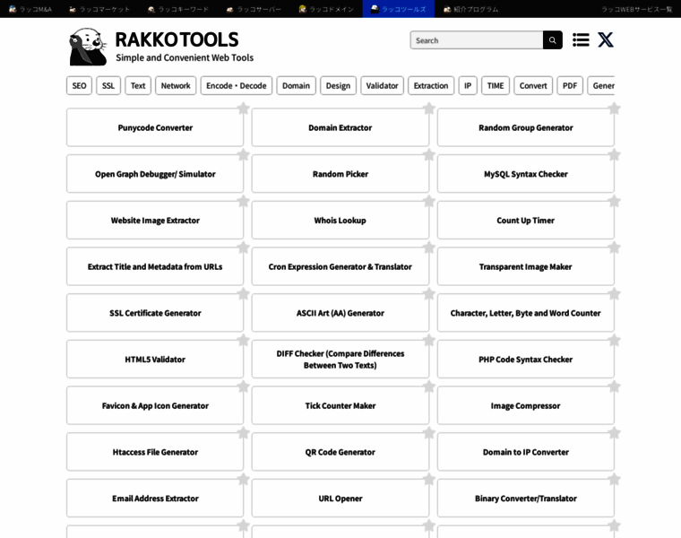 En.rakko.tools thumbnail