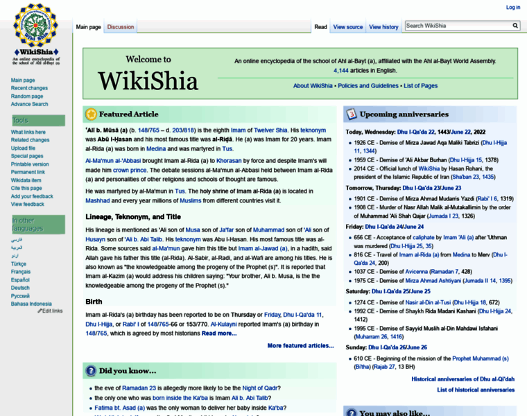 En.wikishia.net thumbnail