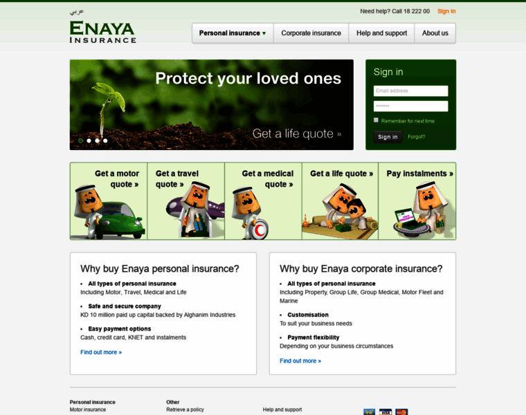 Enaya.com thumbnail