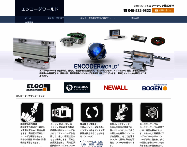 Encoder-world.com thumbnail