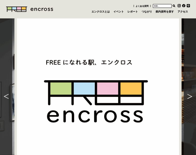 Encross-nobeoka.jp thumbnail