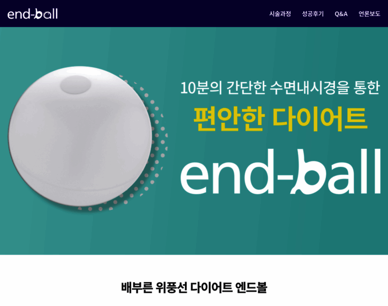 End-ball.com thumbnail