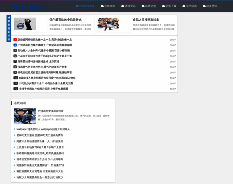 Enddir.com thumbnail