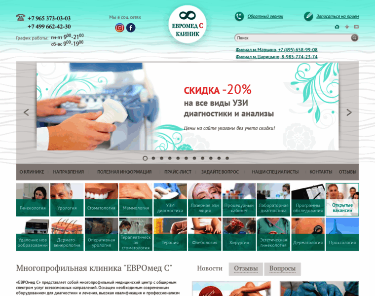 Enel-clinic.ru thumbnail