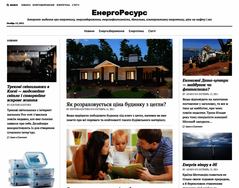 Energetyka.com.ua thumbnail