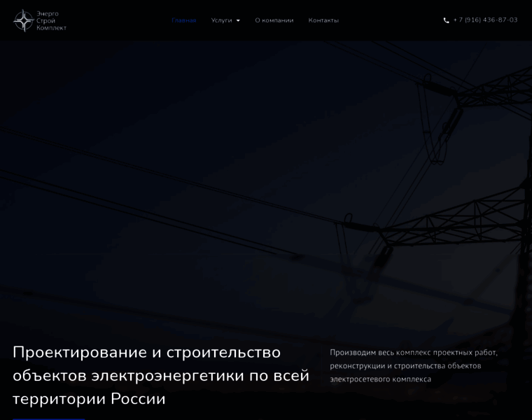 Energo-sk.ru thumbnail