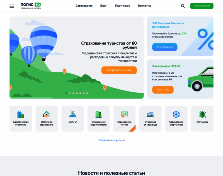 Energomashbank.ru thumbnail