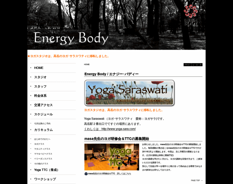 Energy-body.jp thumbnail