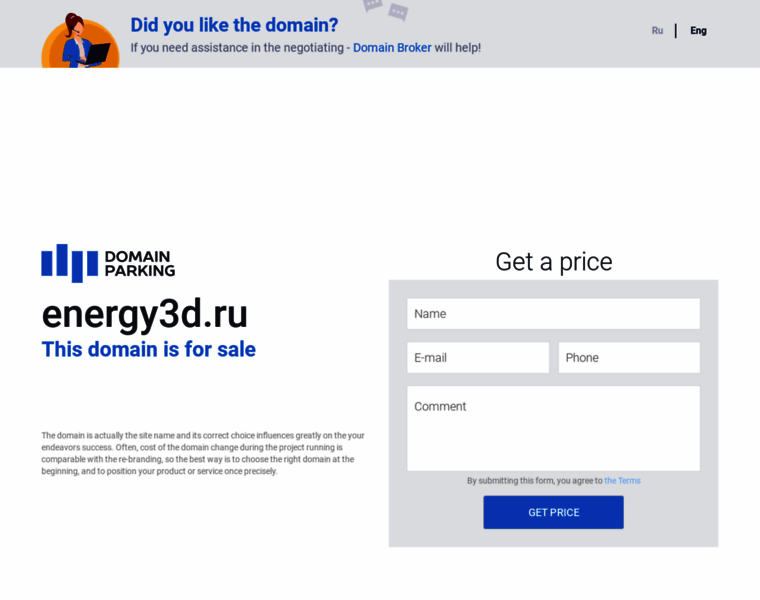 Energy3d.ru thumbnail