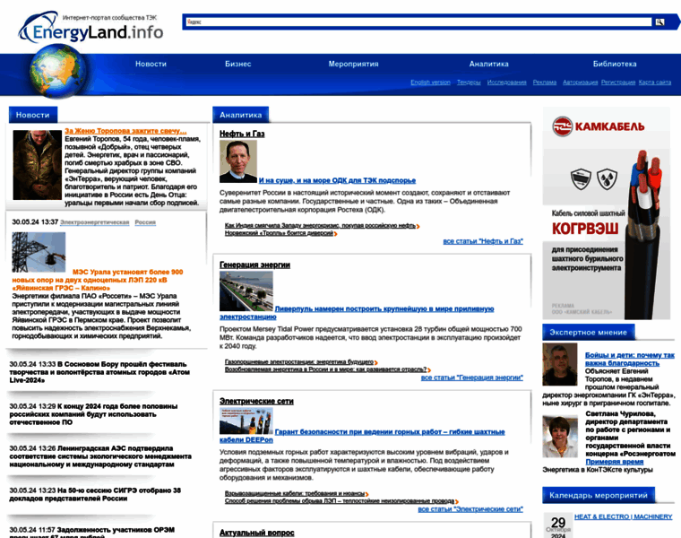 Energyland.info thumbnail