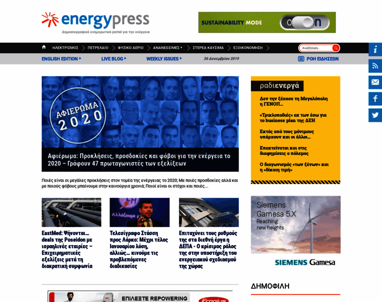 Energypress.gr thumbnail
