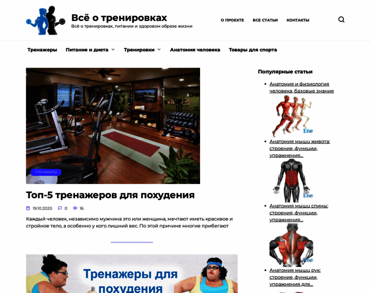 Energysportlife.ru thumbnail