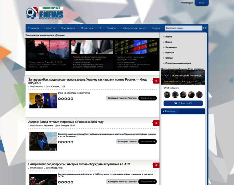 Enewz.ru thumbnail Enewz.ru thumbnail