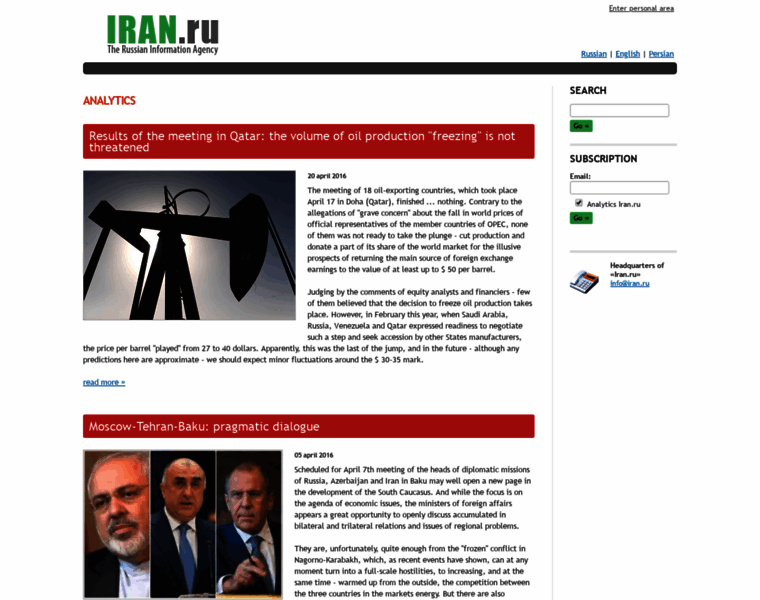 Eng.iran.ru thumbnail