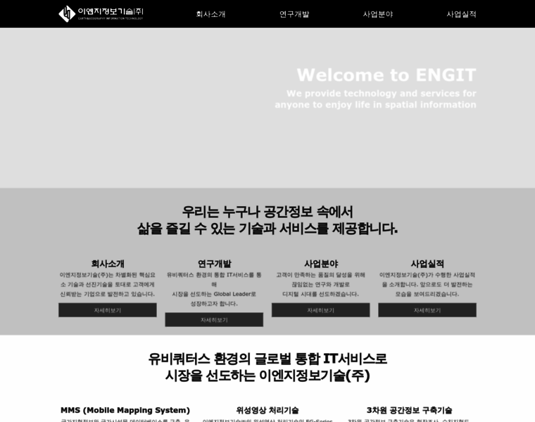 Engit.com thumbnail