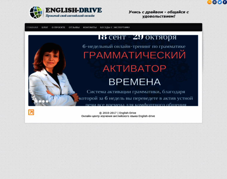 English-drive.ru thumbnail