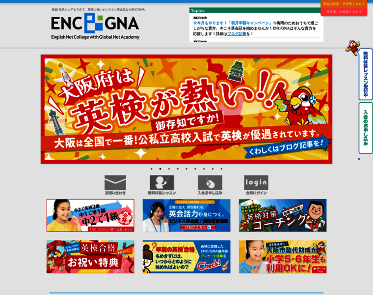 English-gna.net thumbnail