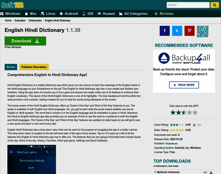 English-hindi-dictionary.soft112.com thumbnail