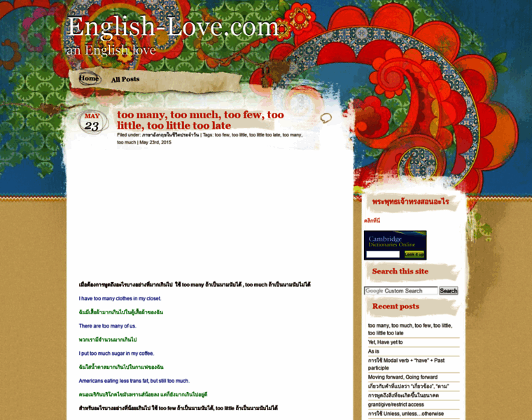 English-love.com thumbnail
