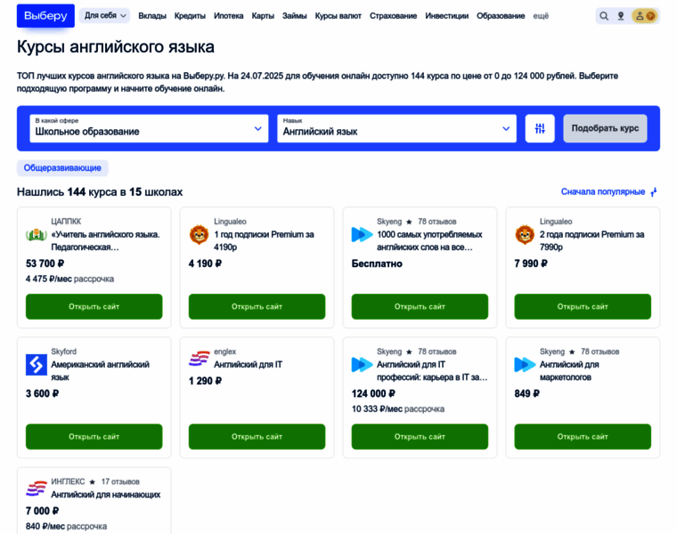 English-moscow.ru thumbnail English-moscow.ru thumbnail