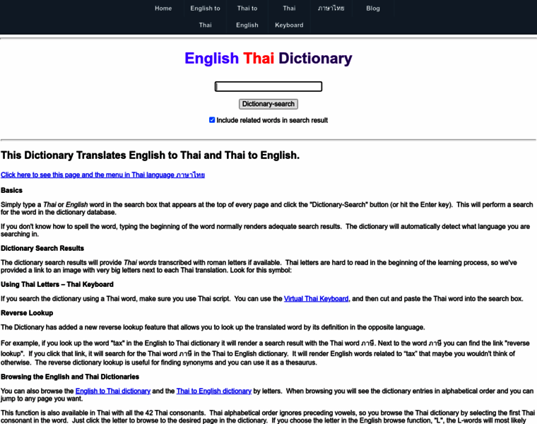 English-thai-dictionary.com thumbnail