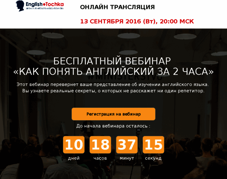 English-tochka.ru thumbnail English-tochka.ru thumbnail